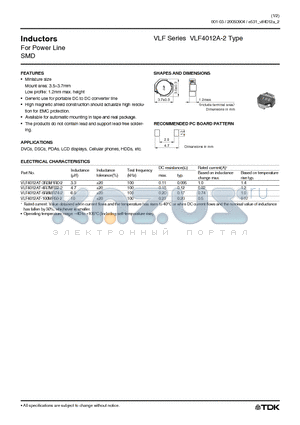 VLF4012AT-100MR50-2 datasheet - High magnetic shield construction should actualize high resolution