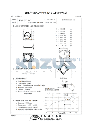 SH4018470YL datasheet - SHIELDED SMD POWER INDUCTOR