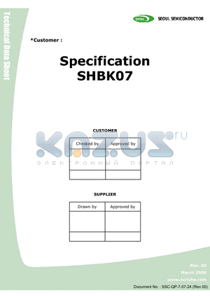 SHBK07 datasheet - Specification