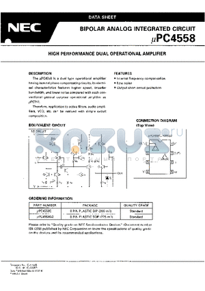 UPC4558C datasheet - HIGH PERFORMANCE DUAL OPERATIONAL AMPLIFIER