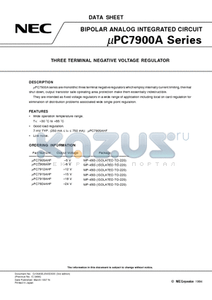 UPC7905AHF datasheet - THREE TERMINAL NEGATIVE VOLTAGE REGULATOR