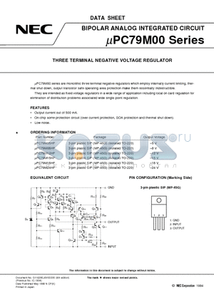 UPC79M05HF datasheet - THREE TERMINAL NEGATIVE VOLTAGE REGULATOR