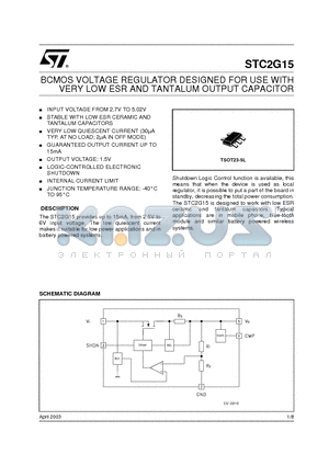 STC2G15 datasheet - BCMOS VOLTAGE REGULATOR DESIGNED FOR USE WITH VERY LOW ESR AND TANTALUM OUTPUT CAPACITOR