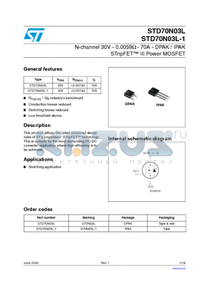 STD70N03L-1 datasheet - N-channel 30V - 0.0059ohm - 70A - DPAK / IPAK STripFET TM III Power MOSFET