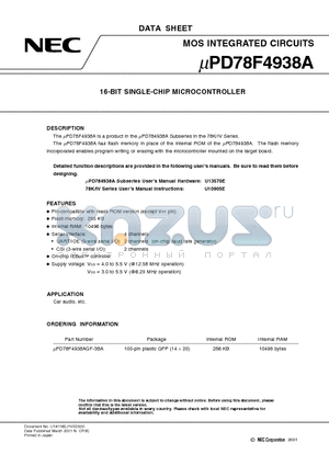 UPD784218AY datasheet - 16-BIT SINGLE-CHIP MICROCONTROLLER