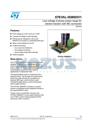 STEVAL-IEM003V1 datasheet - Low voltage 3-phase power stage for electric traction with MC connector