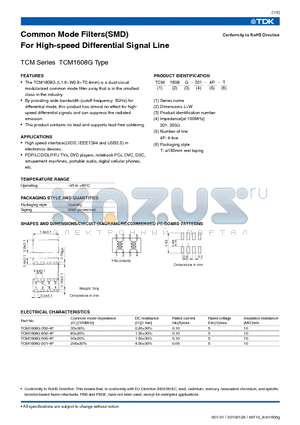 TCM1608G2014PT datasheet - Common Mode Filters(SMD) For High-speed Differential Signal Line