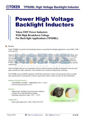 TPS1608DBL-331M datasheet - TPSDBL High Voltage Backlight Inductor