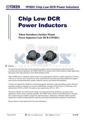 TPS1608DC-220M datasheet - TPSDC Chip Low DCR Power Inductors