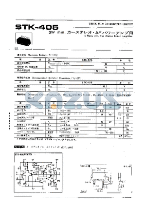 STK-405 datasheet - THICK FILM INTEGRATED CIRCUIT