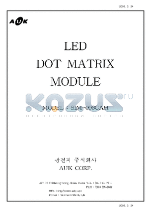 SIM-096CAH datasheet - LED DOT MATRIX MODULE