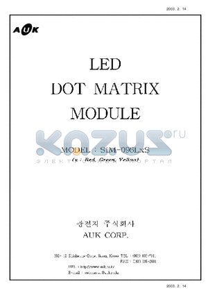 SIM-096LXS datasheet - LED DOT MATRIX MODULE