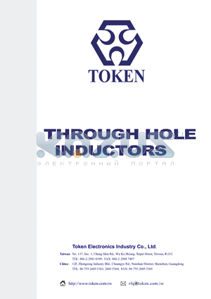 TCUU10681P datasheet - TCUU EMI Line Filters