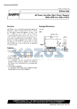 STK400-060 datasheet - AF Power Amplifier (Split Power Supply) (45 W  45 W min, THD = 0.4%)