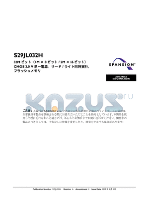 S29JL032H70TAI012 datasheet - 32M BIT CMOS 3.0V FLASH MEMORY