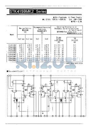 STK4169MK2 datasheet - STK4159MK2