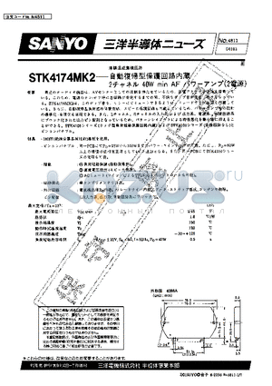 STK4174MK2 datasheet - 2 CHANNEL 40W POWER AMPLIFIER