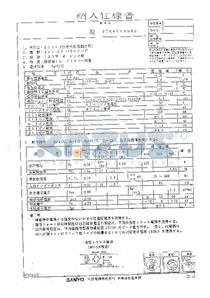 STK4244MK5 datasheet - STK4244MK5