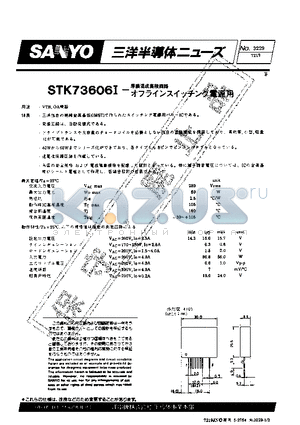 STK73606I datasheet - STK73606I