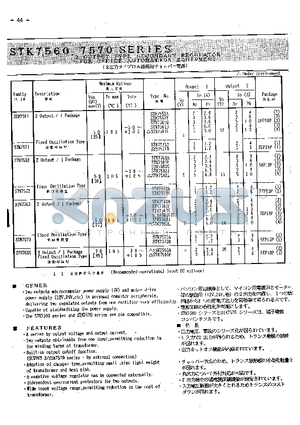 STK7561G datasheet - OUTPUT TYPE SECONDARY REGULATOR FOR OFFICE AUTOMATION EQIPMENT