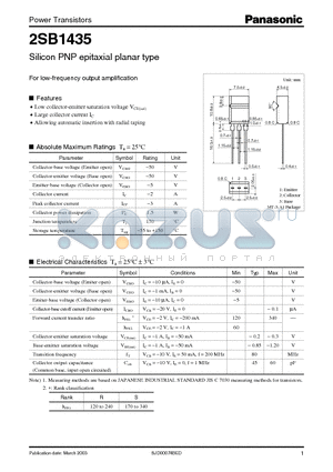 SJD00074BED datasheet - Silicon PNP epitaxial planar type