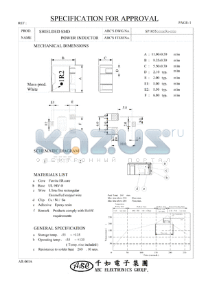 SP10552R5M3 datasheet - SHIELDED SMD POWER INDUCTOR