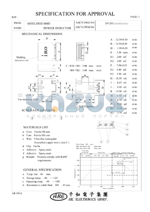 SP12051R8YL datasheet - SHIELDED SMD POWER INDUCTOR