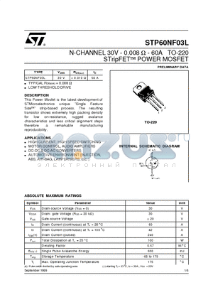 STP60NF03L datasheet - N-CHANNEL 30V - 0.008 ohm - 60A TO-220 STripFET  POWER MOSFET