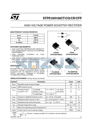 STPS10H100CG-1 datasheet - HIGH VOLTAGE POWER SCHOTTKY RECTIFIER