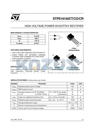 STPS16150CR datasheet - HIGH VOLTAGE POWER SCHOTTKY RECTIFIER