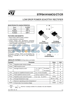 STPS41H100CG-TR datasheet - LOW DROP POWER SCHOTTKY RECTIFIER