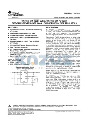 TPS77525PWPG4 datasheet - FAST-TRANSIENT-RESPONSE 500mA LOW-DROPOUT VOLTAGE REGULATORS
