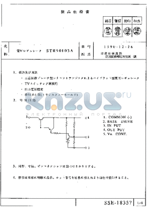 STR50103A datasheet - Voltage regulator
