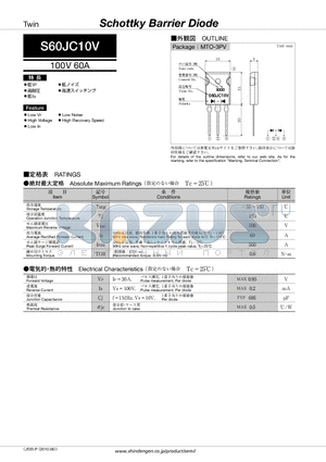 S60JC10V datasheet - Schottky Barrier Diode