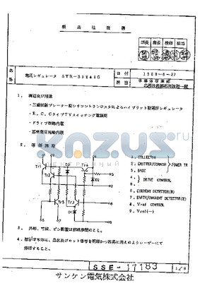 STRS5241G datasheet - STR-S5241G REGULATOR