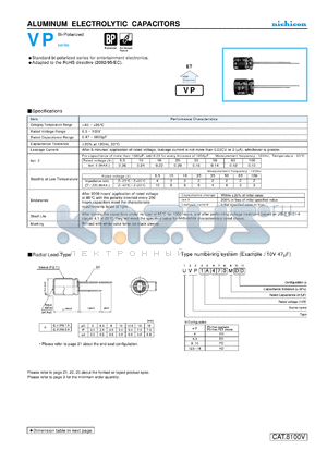 UVP0J222MHD datasheet - ALUMINUM ELECTROLYTIC CAPACITORS