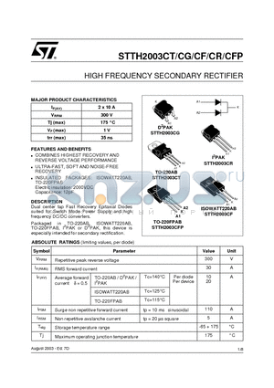 STTH2003CG-TR datasheet - HIGH FREQUENCY SECONDARY RECTIFIER
