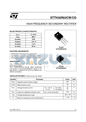 STTH30R03CG datasheet - HIGH FREQUENCY SECONDARY RECTIFIER