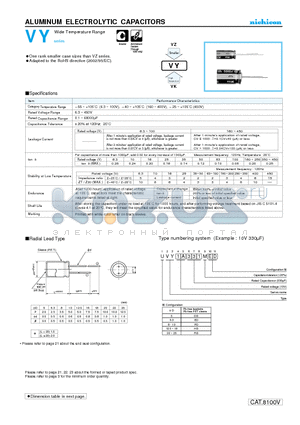 UVY0J103M datasheet - ALUMINUM ELECTROLYTIC CAPACITORS