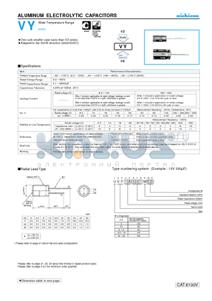 UVY1E223MRD datasheet - ALUMINUM ELECTROLYTIC CAPACITORS