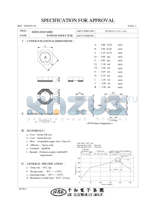SU2013150YL datasheet - SHIELDED SMD POWER INDUCTOR