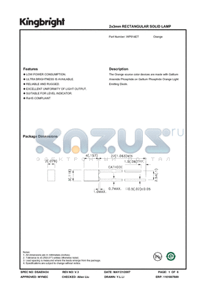 WP914ET datasheet - 2x3mm RECTANGULAR SOLID LAMP