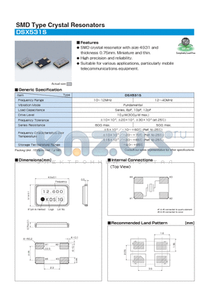 DSX531S datasheet - SMD Type Crystal Resonators