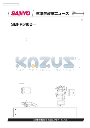 SBFP540D datasheet - SBFP540D