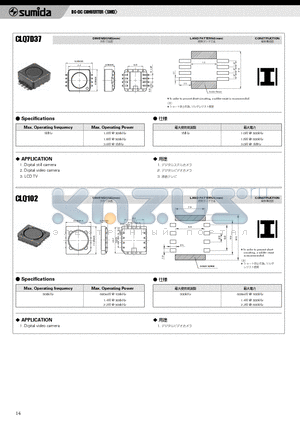 CLQ7D37 datasheet - DC-DC CONVERTERSMD