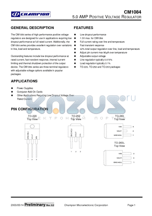 CM1084SCN263L datasheet - 5.0 AMP POSITIVE VOLTAGE REGULATOR