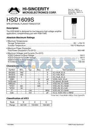 HSD1609S datasheet - NPN EPITAXIAL PLANAR TRANSISTOR