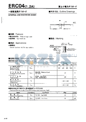 ERC04 datasheet - GENERAL USE RECTIFIER DIODE