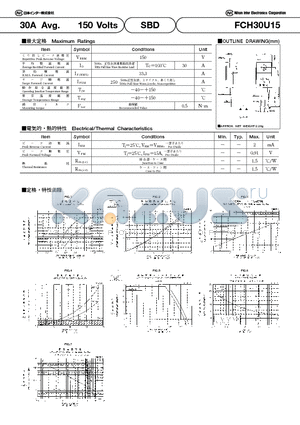 FCH30U15 datasheet - Schottky Barrier Diode