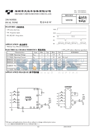 M995B datasheet - 256 NOTES DUAL TONE